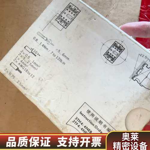 接触器3TF41 22-0XF0  都在图里.询价