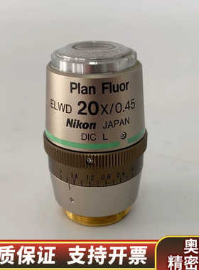 NikonPlan Fluor ELWD 20X/0.4.询价