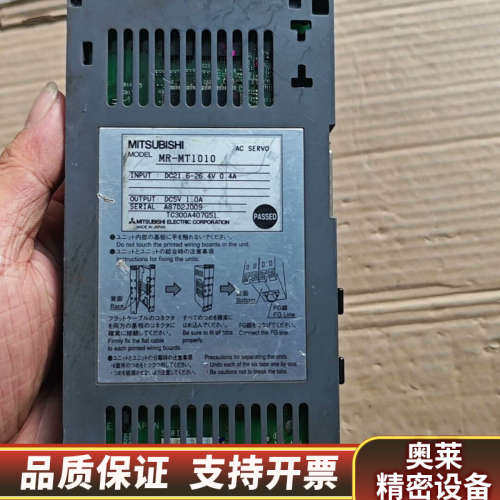 MR-MT1010 MR-MT1100.询价