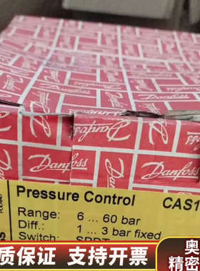 丹佛斯 压力传感器 CAS147  060-316266 全.询价