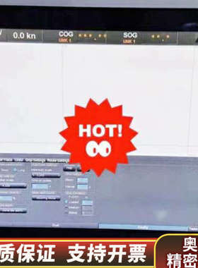 TRANSAS NAVI- SAILOR 4000 ECDI.询价