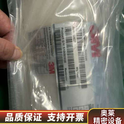 3M SuperPhobic膜接触器 型号G627 2017.询价
