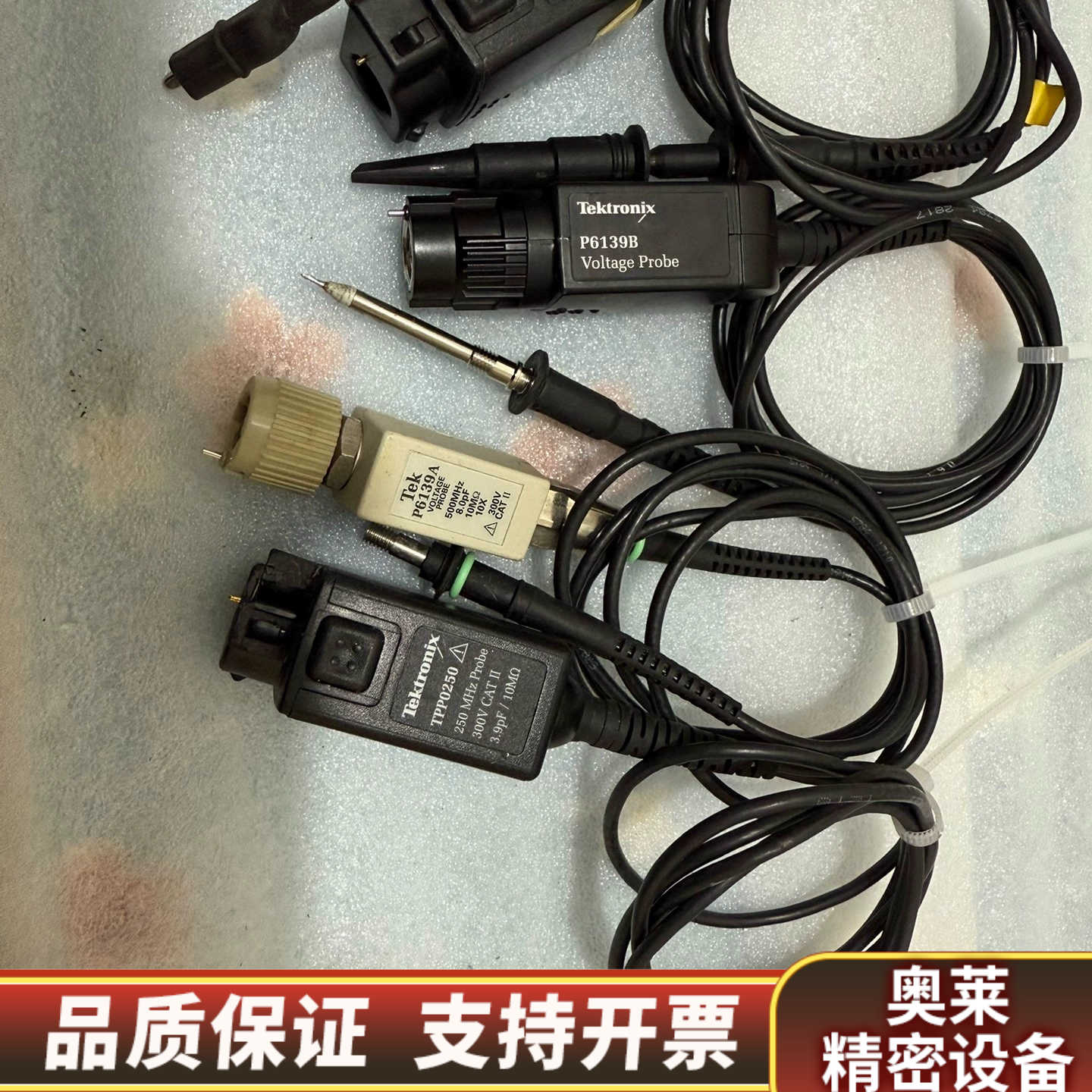 示波器，TPP0500B，P6139B ,P6139.询价