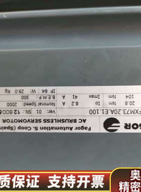 发格FXM73.20AE.100   53.20AE.询价