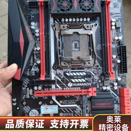 华南X99AD3在保新款带风扇2022年，无锈无腐蚀.询价