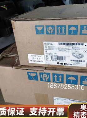 #触摸屏PFXSP5600TCDCR  PFXSP5B41.询价