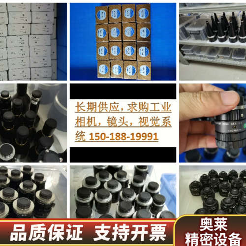 VST工业镜头，定焦镜头，SV-5014H，SV-3514H.询价