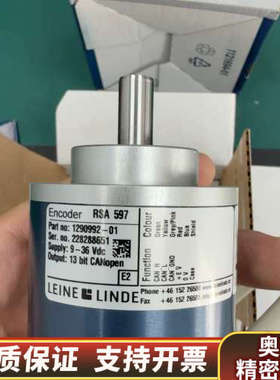 瑞典LEINE LINDE编码器，型号1290992-0.询价