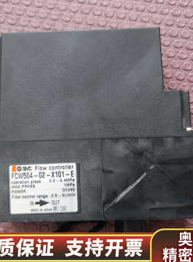 SMC FCW504-02-X101-E FLOW CONT.询价