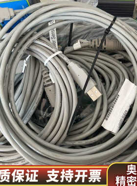 USB功率计线 U2000-60004  9根，.询价