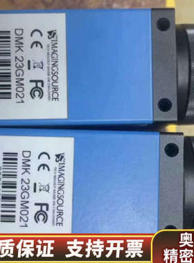 映美精 DMK 23GM021 1.2mp cmos全局60.询价