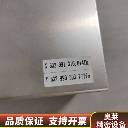 SINTO激光头SL5020，现状出，轻微使用痕迹。来自.询价