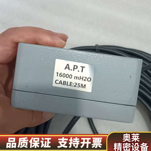 MAS2600-G30-25-0/0P 液位传感器.询价