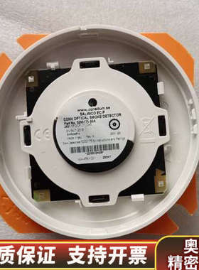 船用康士廉Consilium EC-P 5200175-00.询价