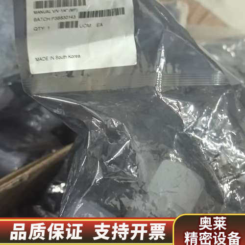 英特格1/4寸PFA手动隔膜阀.询价