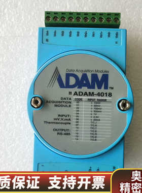 ADAM-4018模块.询价