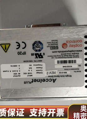 Copley Controls Accelnet Plus伺.询价