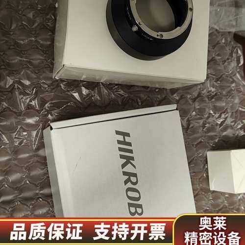 MV-CL086-91GC8k线扫相机，彩色，带.询价