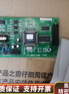 海湾GST200主机485联网卡GST-INET-02，型号.询价