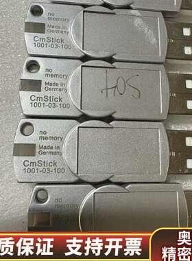 wibu威步CmStick 1001-03-100处.询价