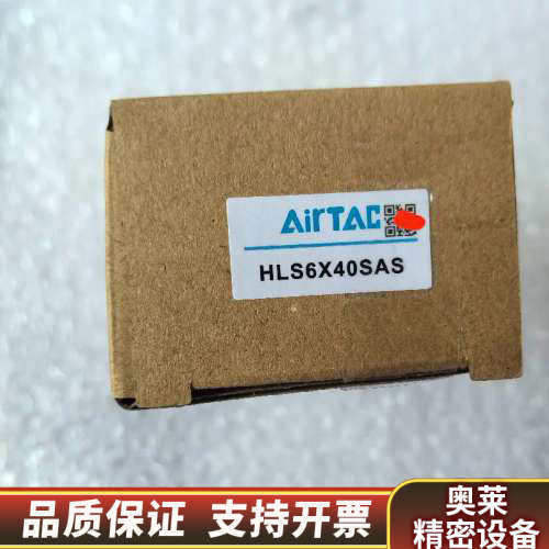 滑台气缸/HLS6X40SAS，只1台.询价