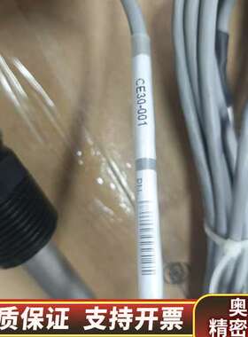 CE30-001温度传感器，灰色线缆，带黑色接头，线.询价