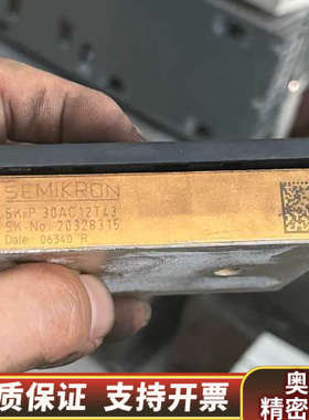西门康模块SkiiP 30AC12T43.询价