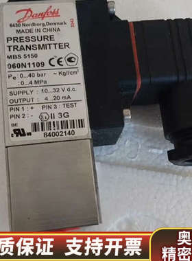 丹佛斯压力传感器060N1109议价.询价