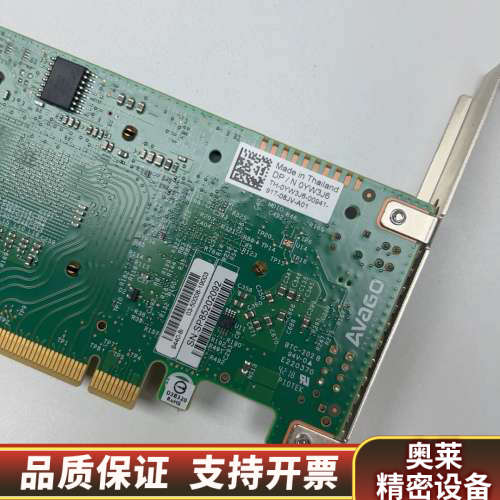 LSI 9440-8i 12Gb RAID阵列卡 支持nvm.询价
