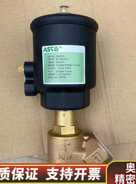 ASCO角座阀E290B010、DN25、黄铜阀体，未.询价