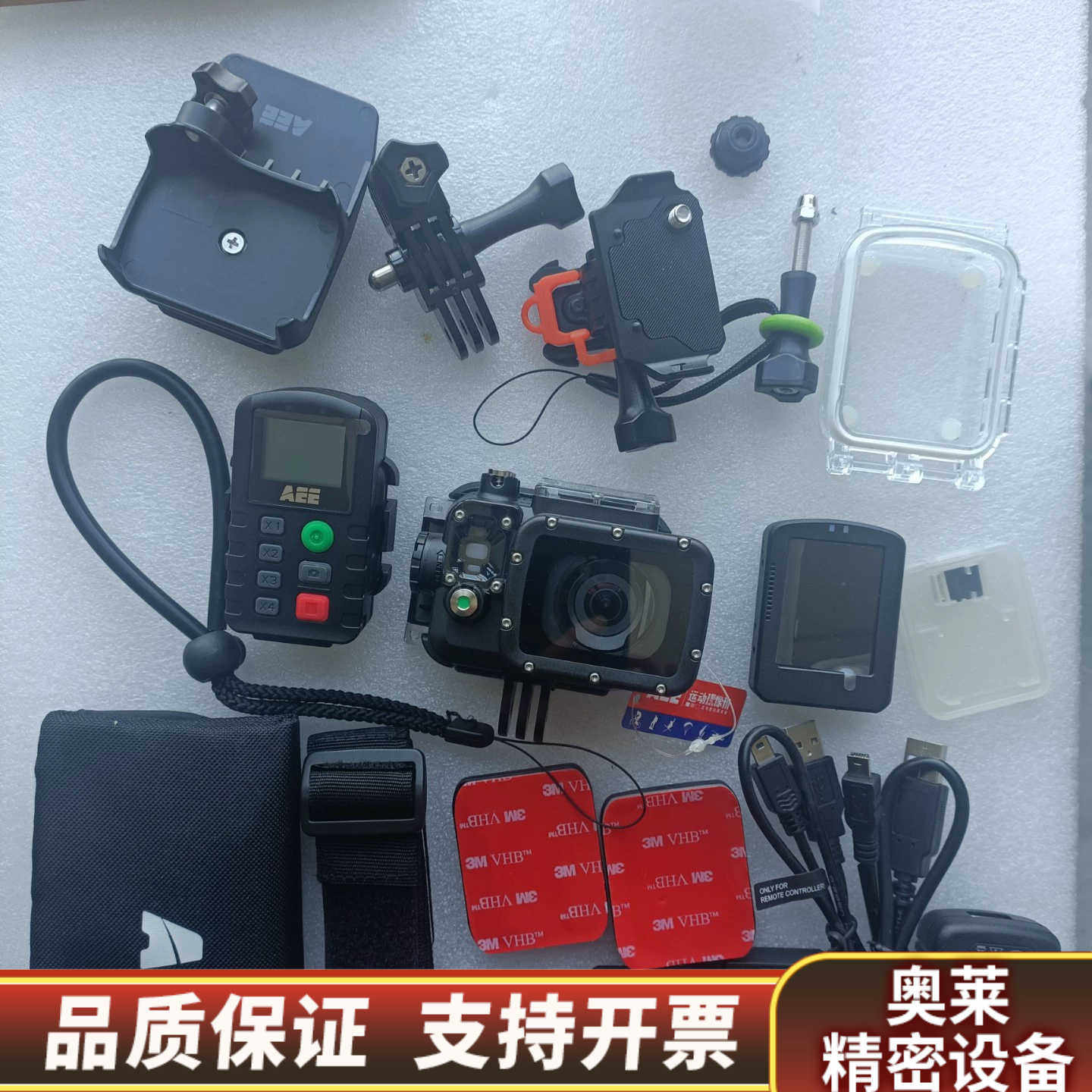 AEE S71运动摄像机  扩展配件，适合潜水，蹦极，机车，.询价