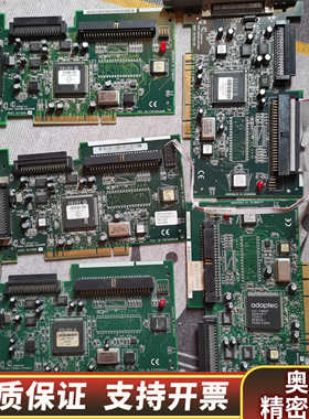 Adaptec AHA-2940UW  68针SC.询价