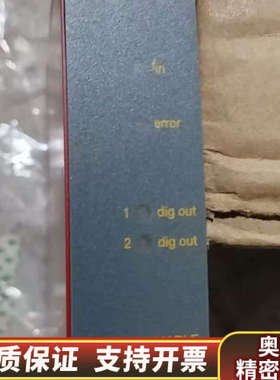 丹麦PR可编程频率变送器5225A1.询价