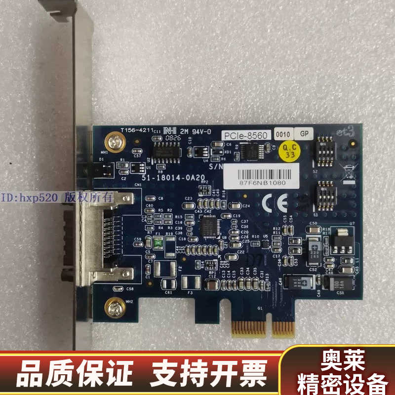 凌华 PCIE-8560 51-18014-0A20 控制通.询价