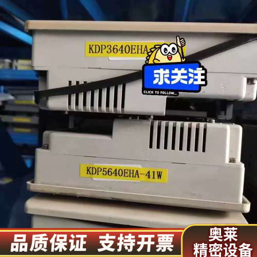 小松触摸屏KDP3640ECA-1G议价 欢迎来询！.询价