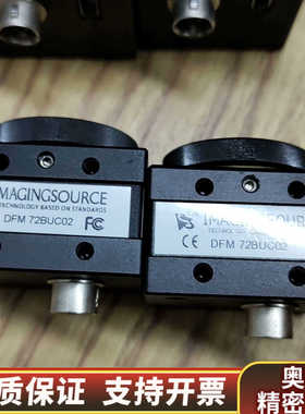 IMAGINGSOURCE 映美精工业相机DFM 72BUC.询价