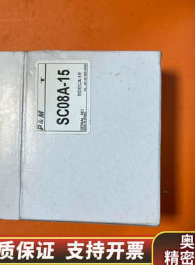 PROTEC SC08A-15，带，！.询价