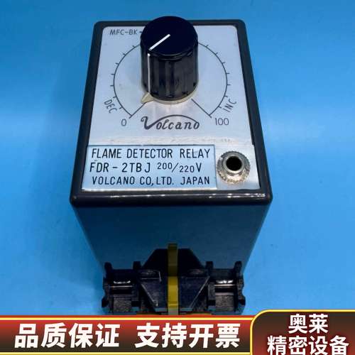 VOLCANO火焰探测继电器 FDR-2TBJ，100-1.询价