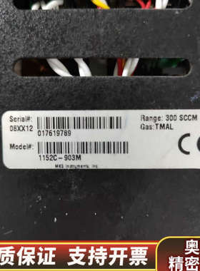 MKS Type 1150 蒸汽源流量计，型号1152C.询价