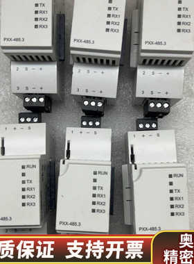 PXX-485.3.询价