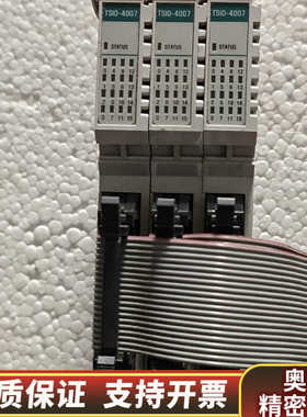 丹纳赫TSIO-4007 IO模块。.询价