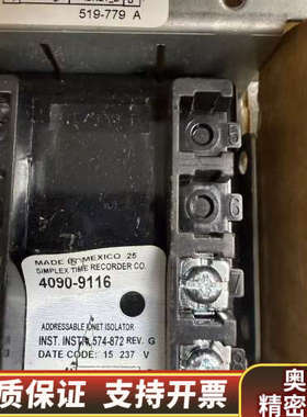 Simplex ADDRESSABLE IDNET 2 IS.询价