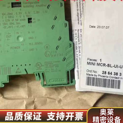 2864383 MCR-SL-UI-UI信号.询价