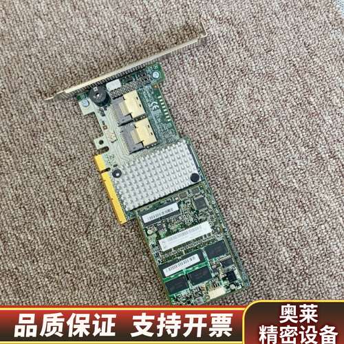 LSI 9270CV-8I ，状态，。，.询价