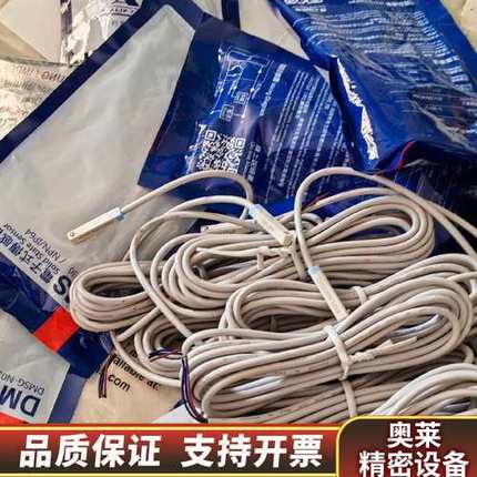 磁环开关DMSG-N030，，低.询价