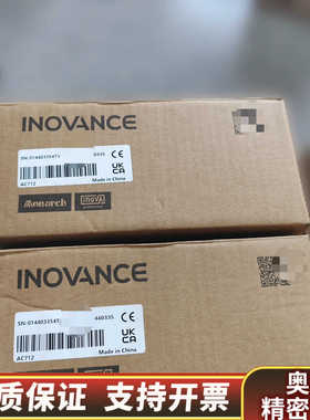 #汇川可编程控制器AC712 ，盒码一致，.询价