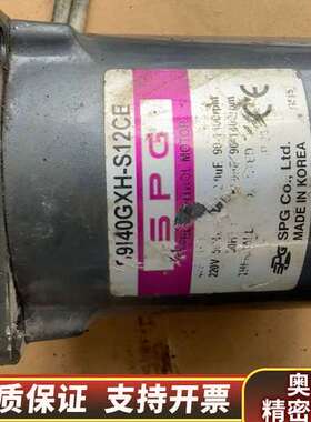 SPG减速电机S9140GXH-S12CE.询价