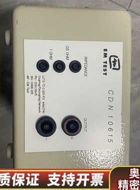 易安斯特EMTEST  CDN10615耦合去耦网络 ，.询价