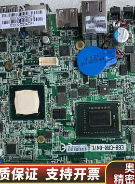 E68-CAR-847E 1037U小主板一体机主板拆.询价