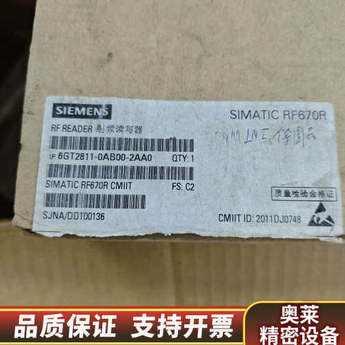 6GT2811-0AB00-2AA0，，.询价